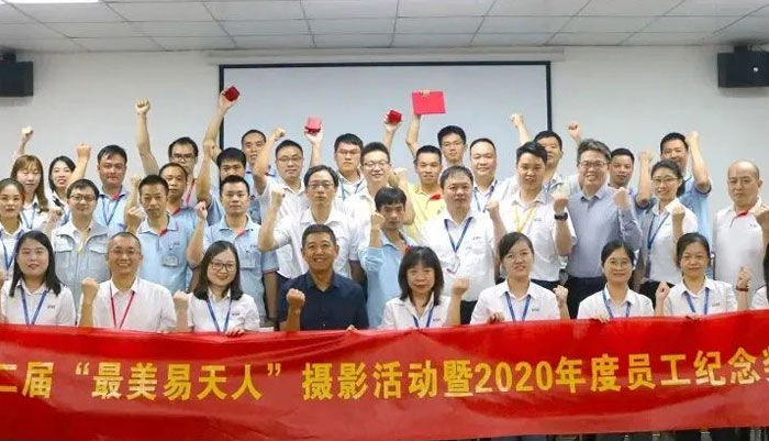 易天·招聘|內(nèi)推已開(kāi)啟，伯樂(lè)有好禮！